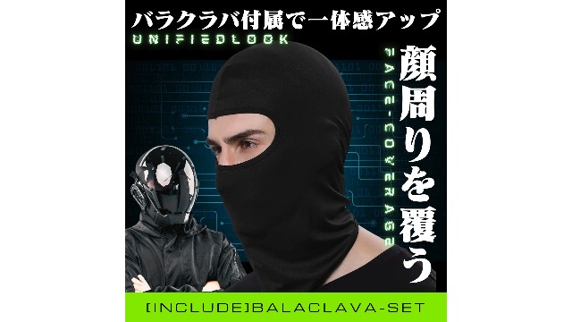 Amazon.co.jp: [After7] サイバーパンク コスプレ マスク フェイス